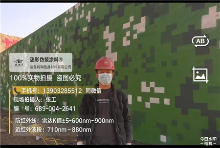 涪陵星空迷彩施工方法建议咨询专业的