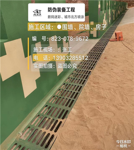 涪陵 例如在抖音上有“迷彩墙，外围墙面挡 - 星空数码迷彩漆施工队