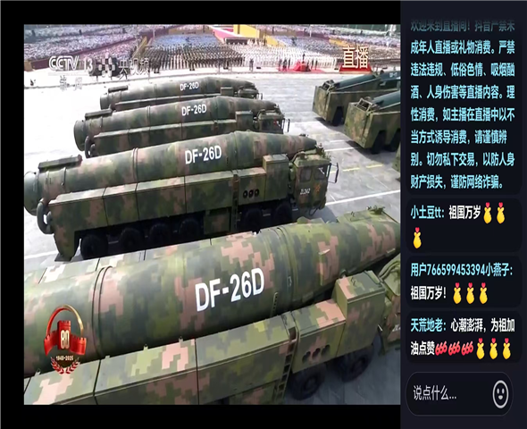 涪陵车辆迷彩漆喷涂